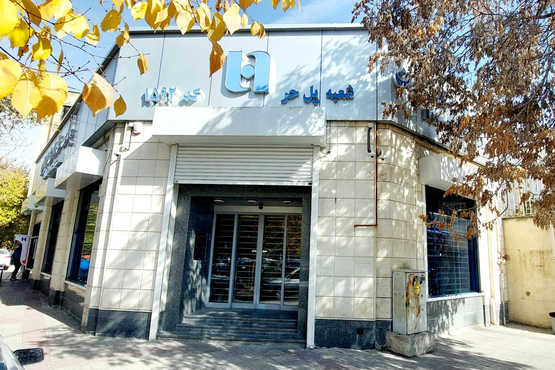 خودپرداز بانک صادرات ایران