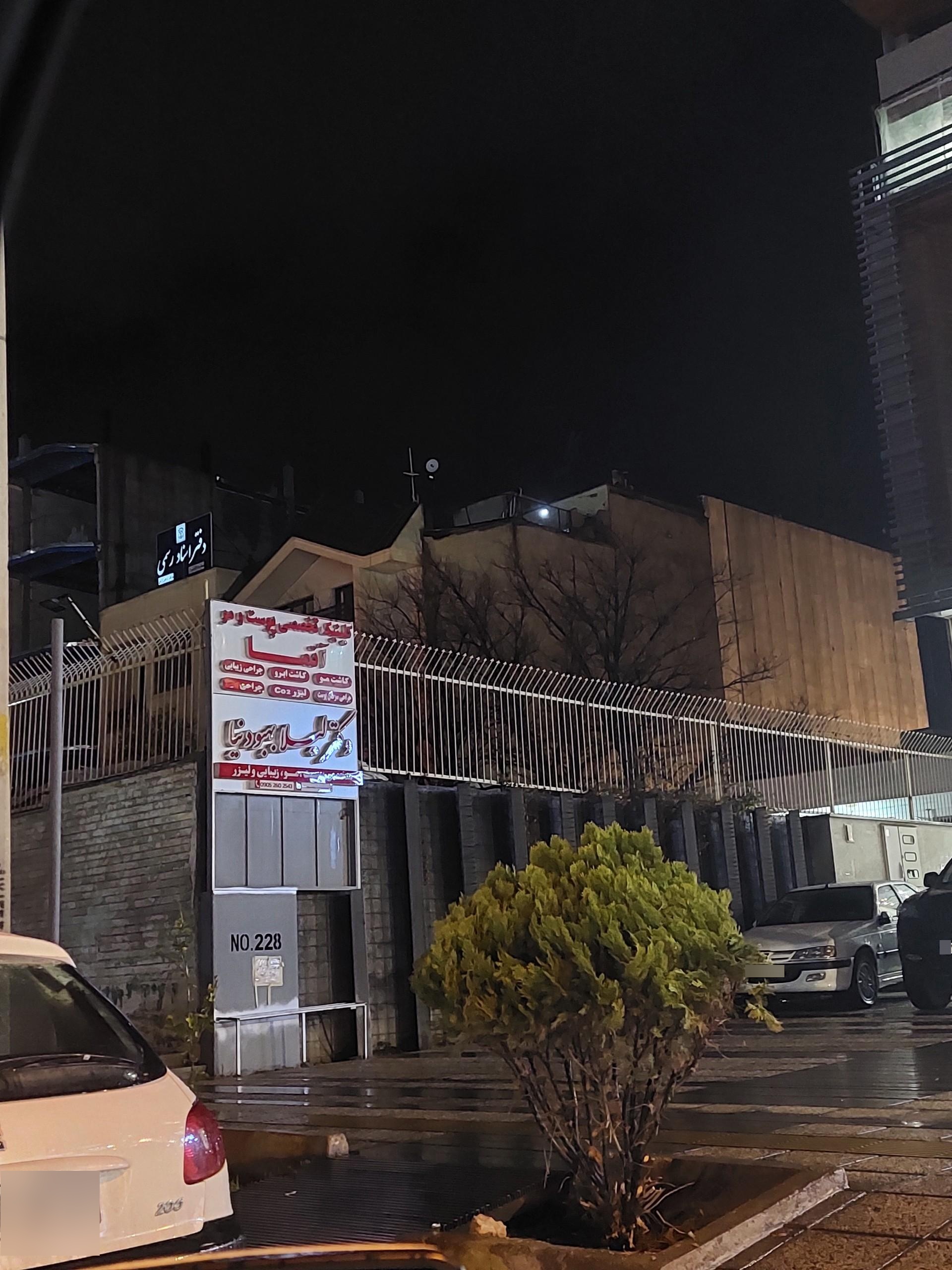 کلینیک کاشت مو لیان