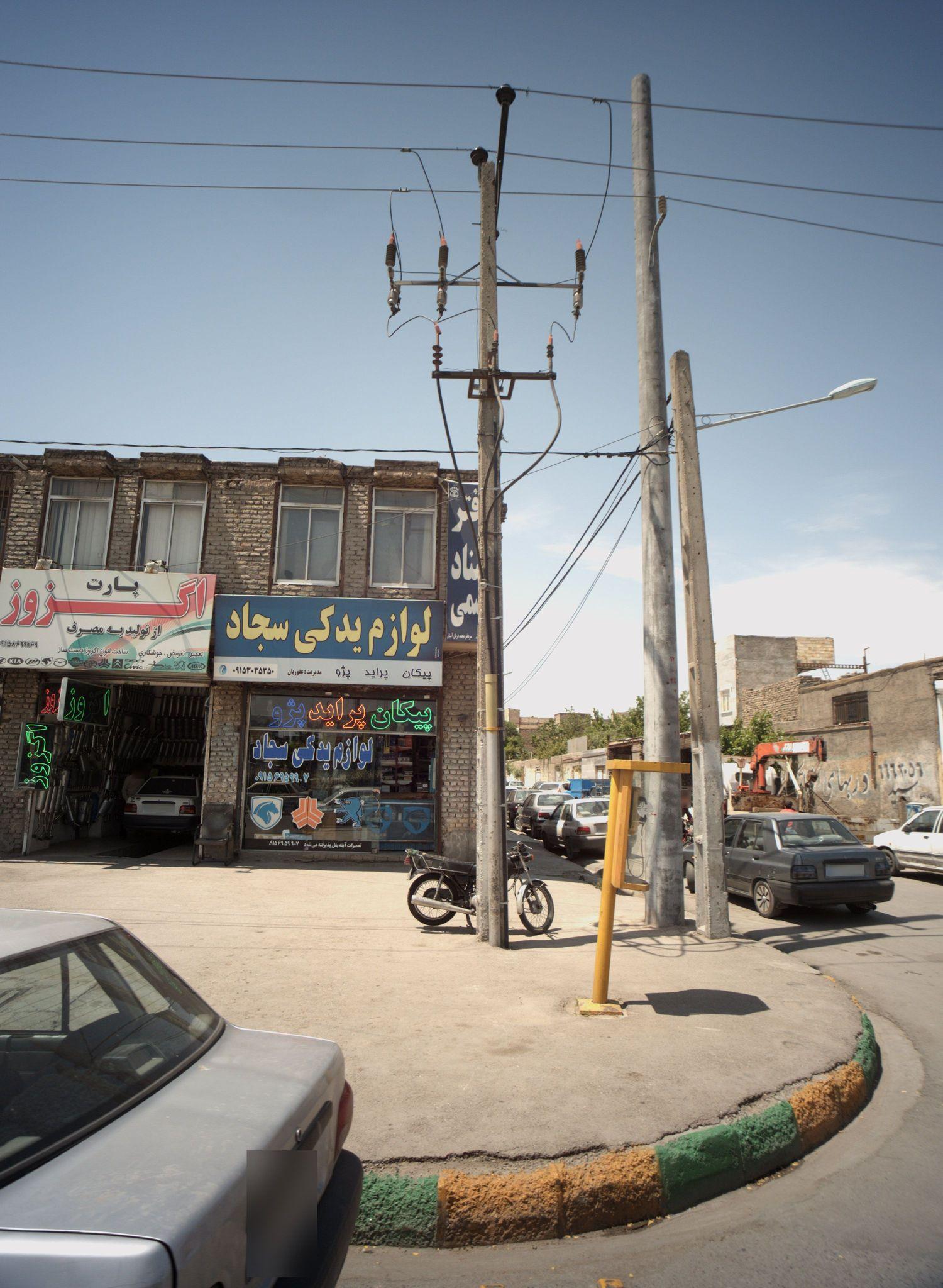 لوازم یدکی سجاد