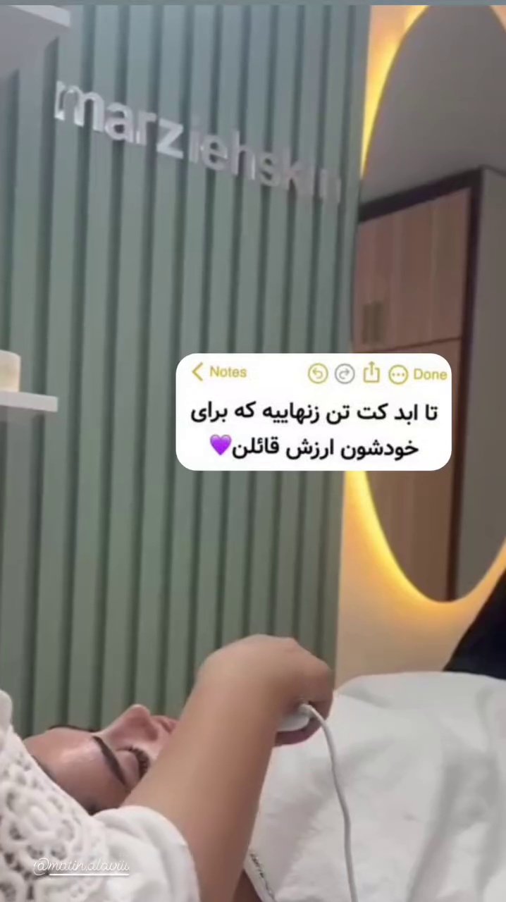 فیشیال و پاکسازی تخصصی پوست مرضیه