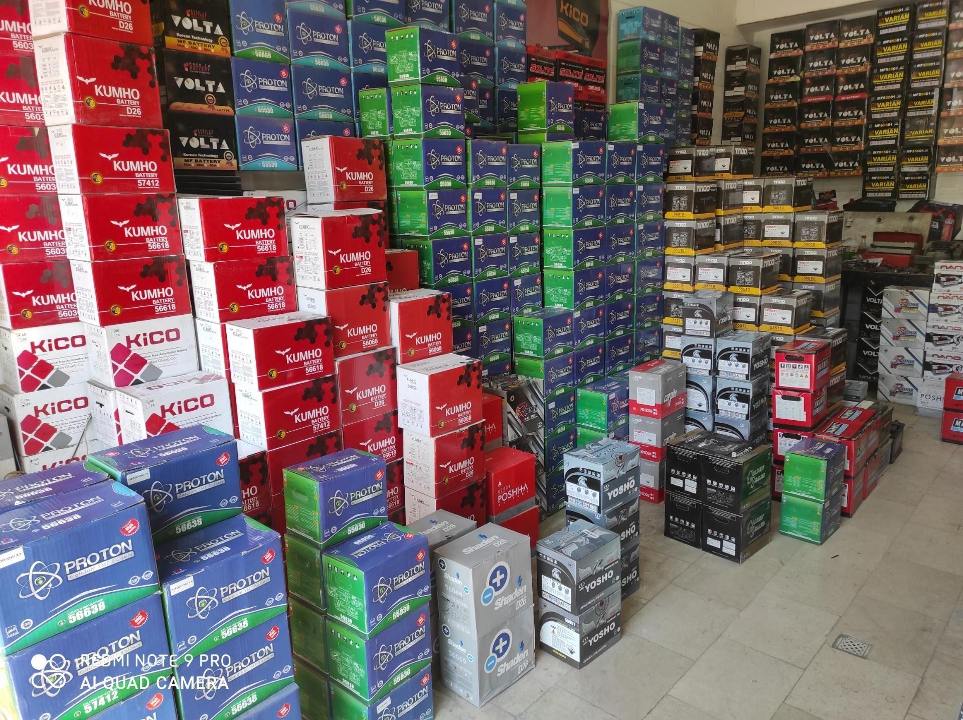 فروشگاه باتری احمدی