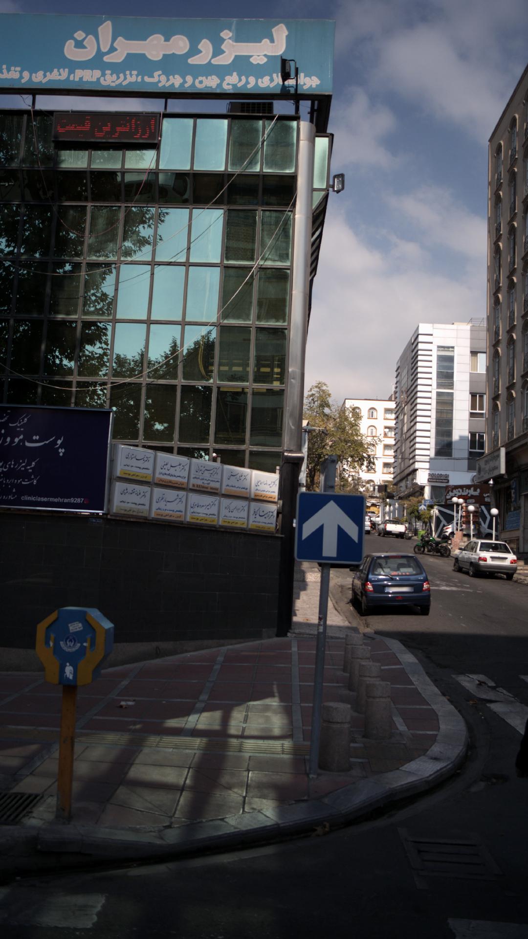 دکترمجید رستمی تهرانی