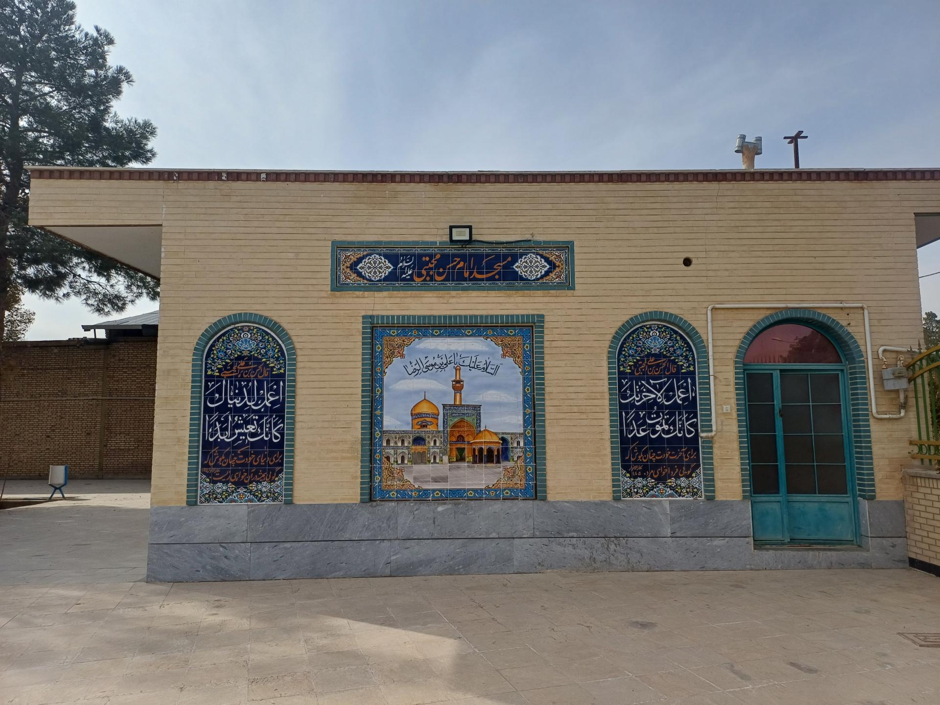 مسجد جامع آذرخواران