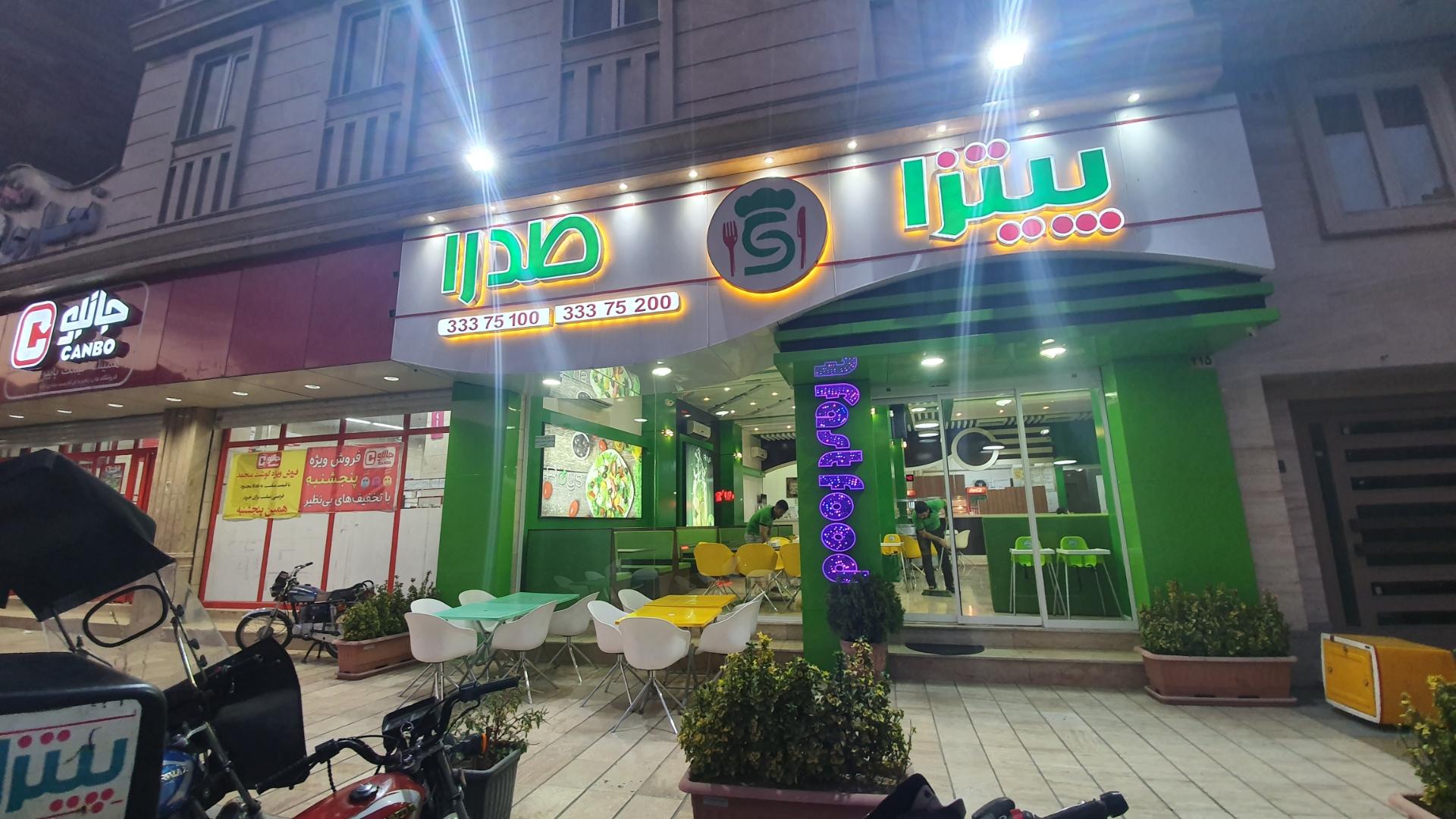 فست فود کارنو