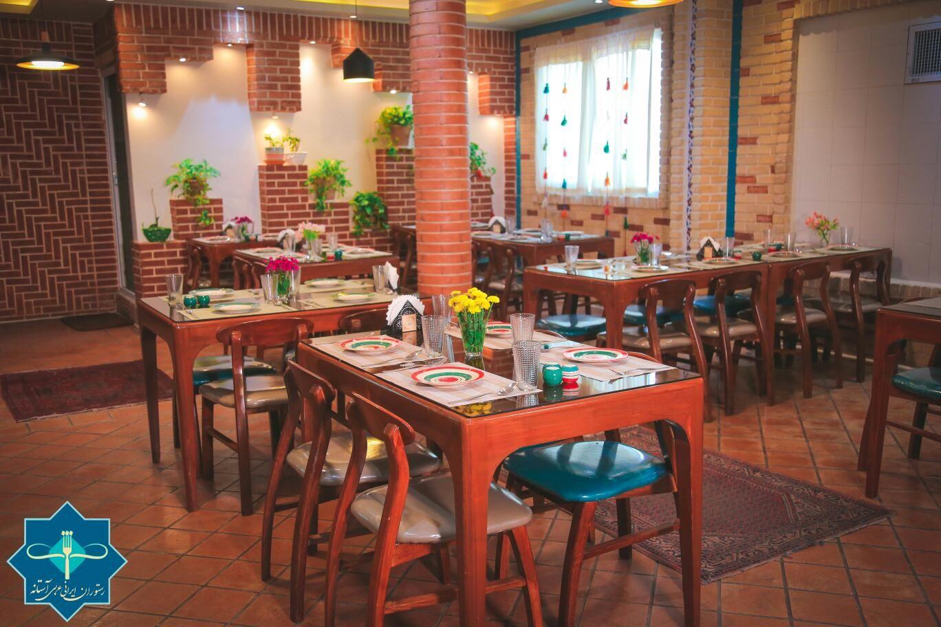 رستوران سنتی آستانه