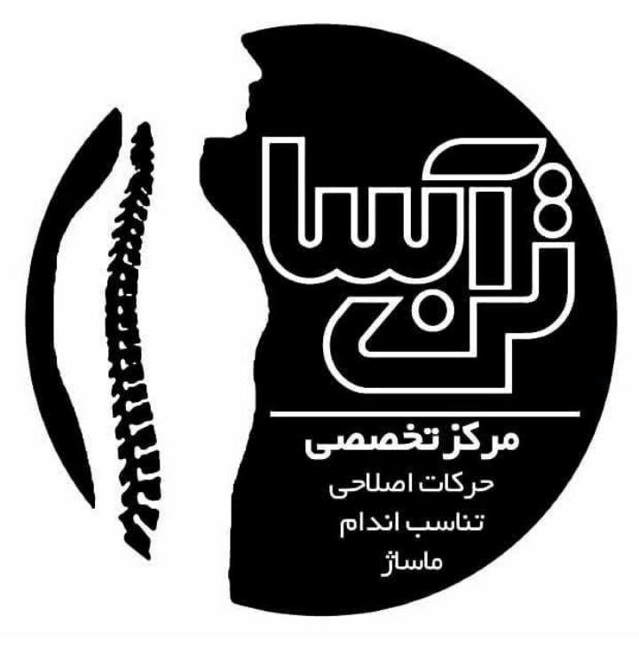 باشگاه تن آسا