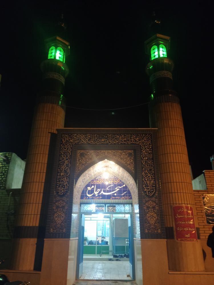 مسجد جامع آذرخواران