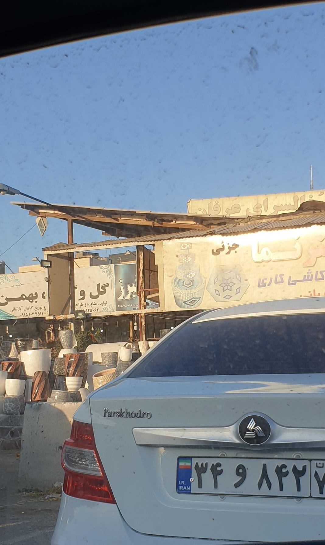 بازار گل مشهد