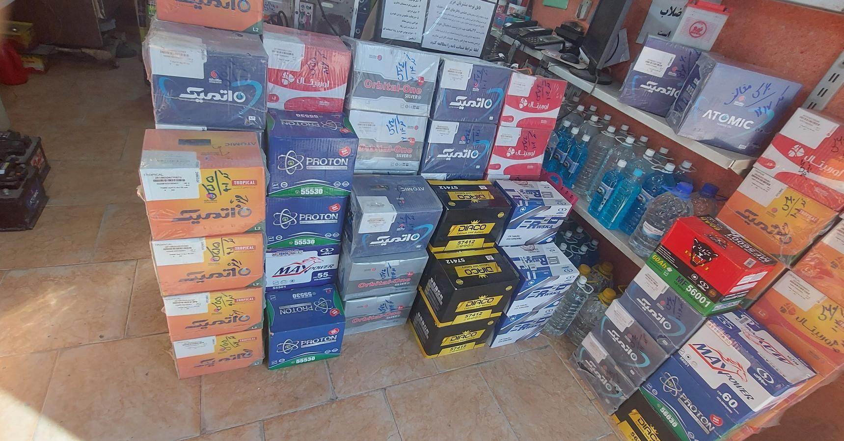 نمایندگی باطری خرم