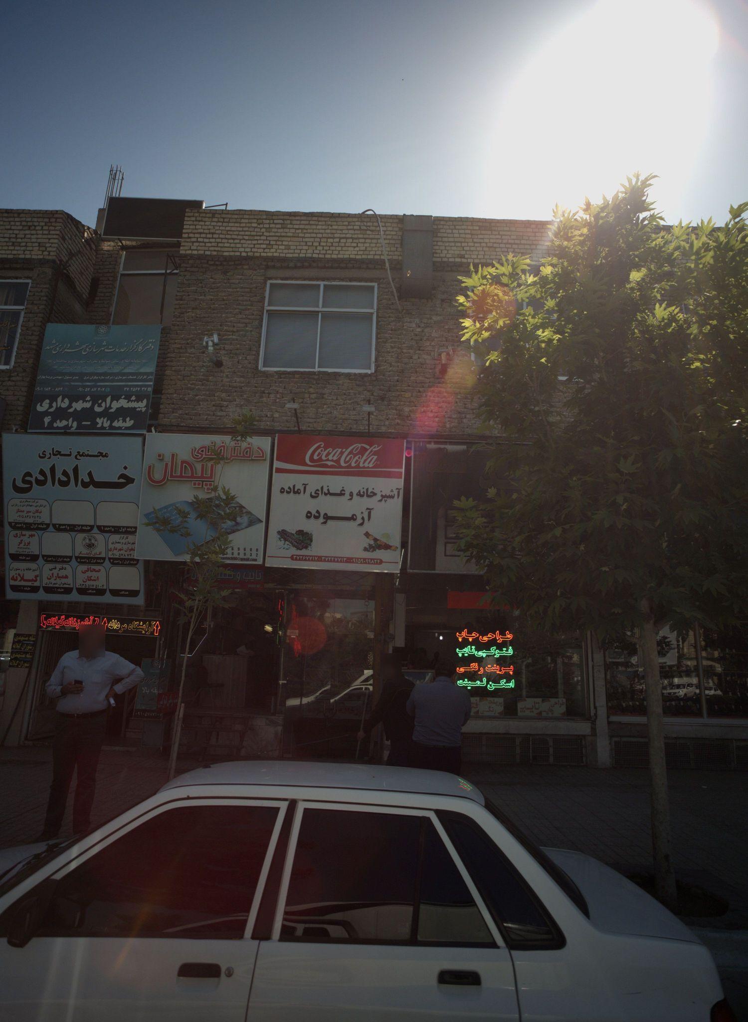 آژانس مسافرتی نیکان سیر ممتاز