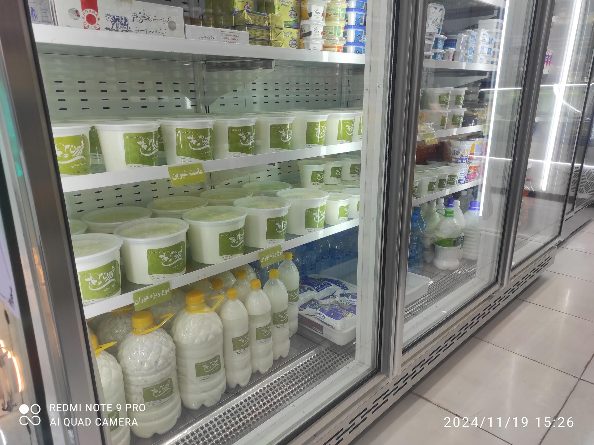 لبنیات سنتی شوبان