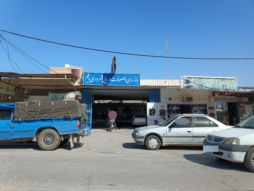 بازار ماهی دیلم
