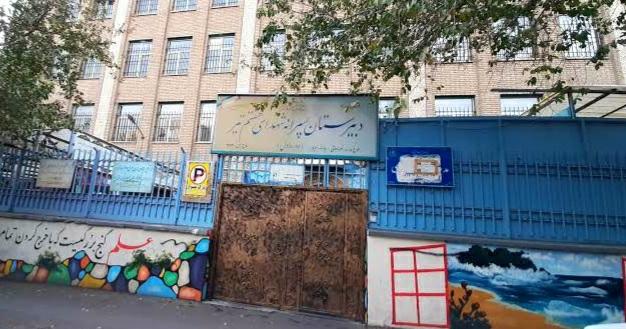 مدرسه‌ی سوم شعبان