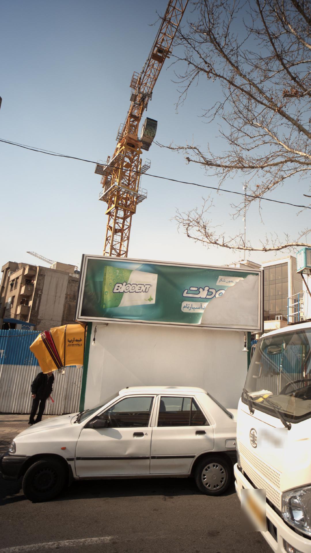 دکه
