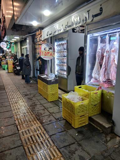 فروشگاه گوشت و مرغ و ماهی برکه
