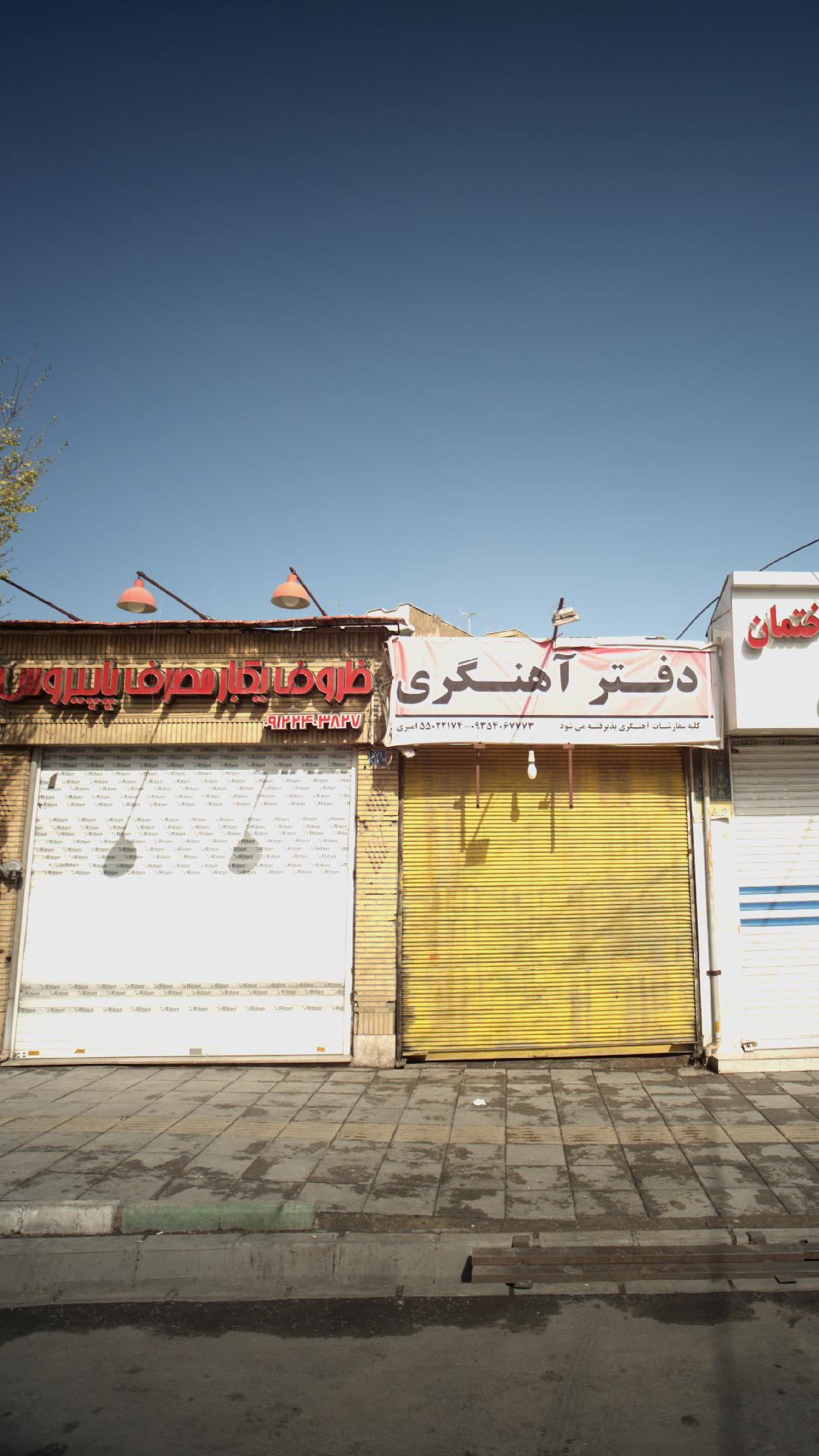 یکبار مصرف مسعود