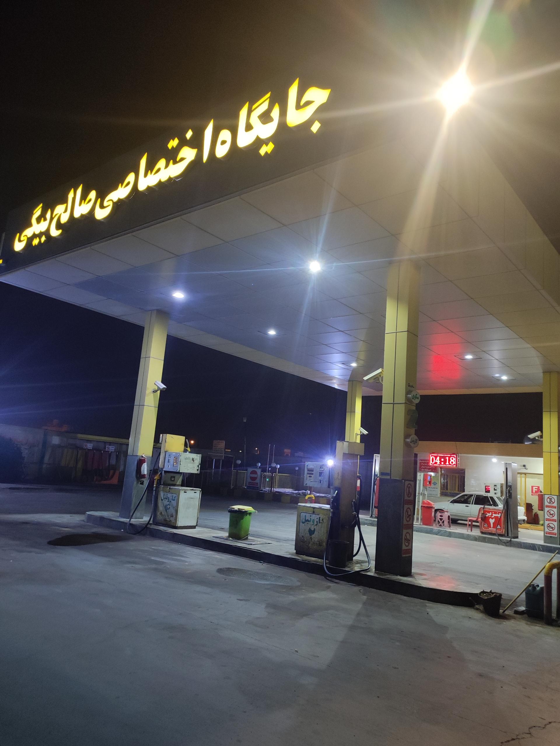 جایگاه اختصاصی جندی شاپور