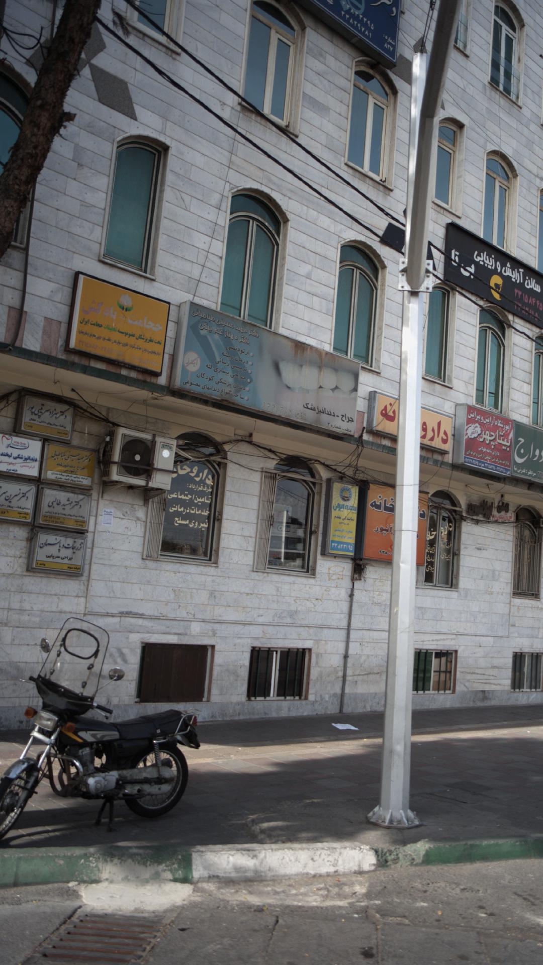 دکتر مهبد حسینی طباطبائی و دکتر مهناز علم بیگی