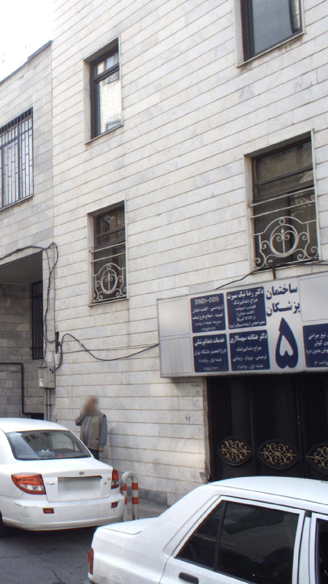 دکتر رضا نیک سیرت