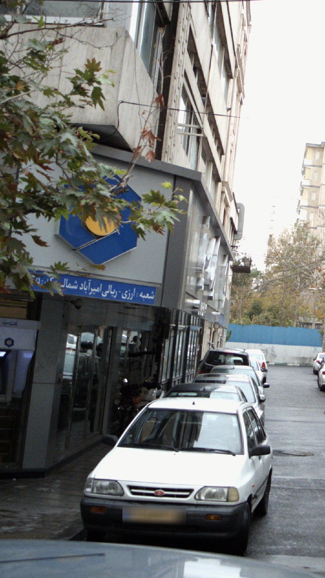 بانک سینا شعبه میدان ولیعصر
