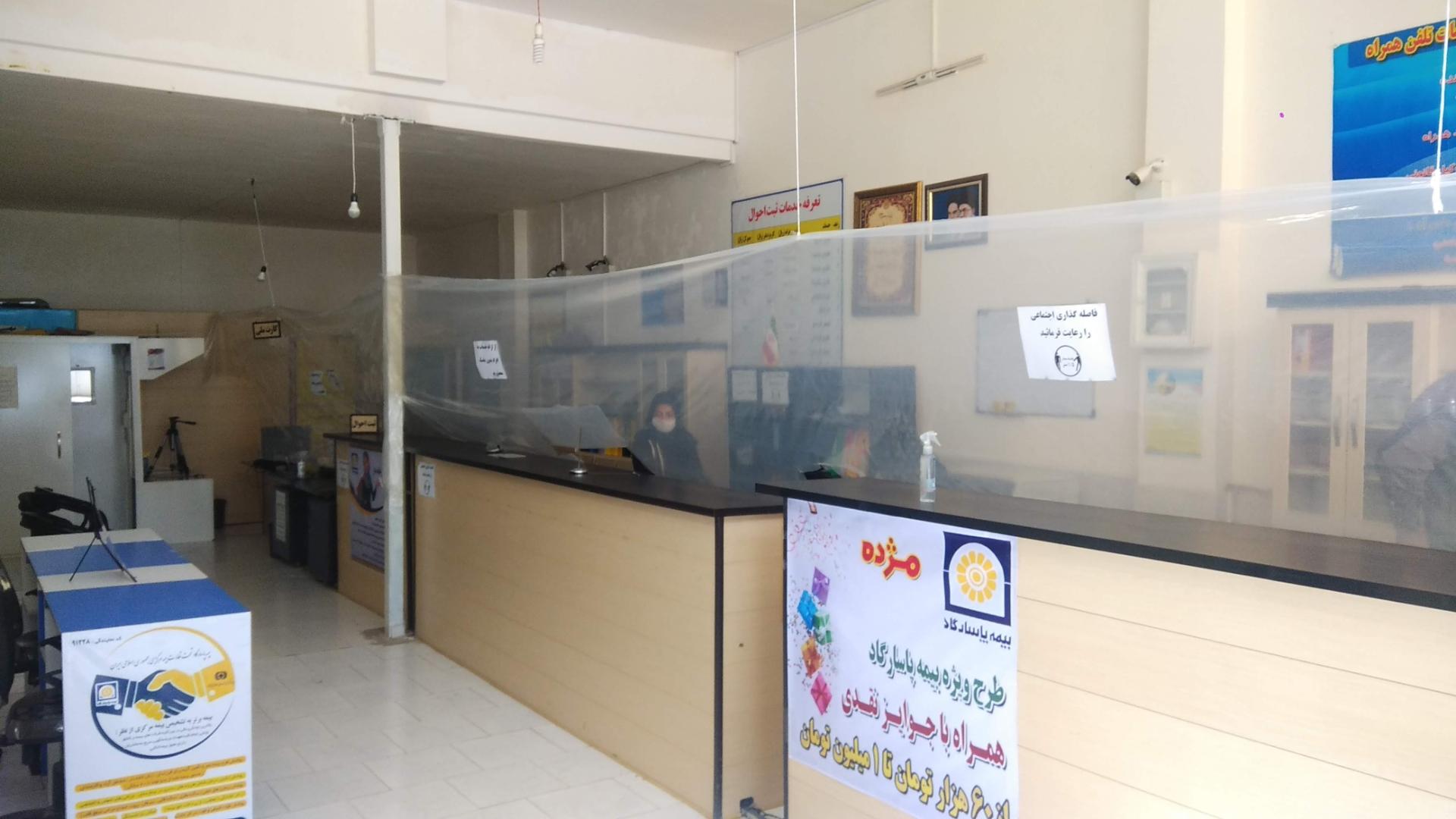 دفتر خدمات ارتباطی آوا