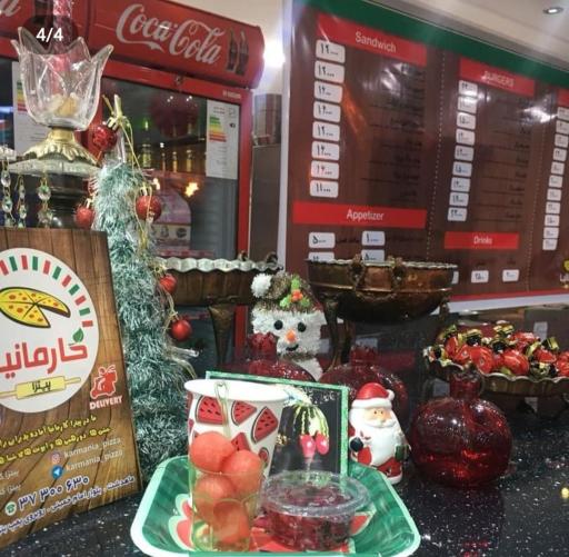 پیتزا کارمانیا