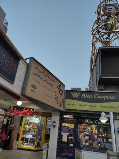 موبایل آریا