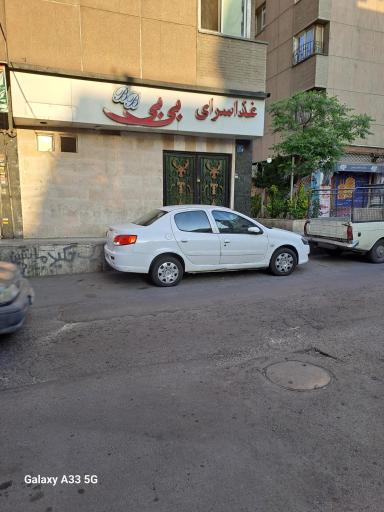 رستوران بی بی
