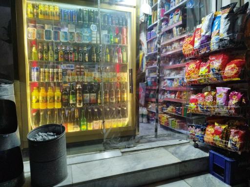 سوپر مارکت