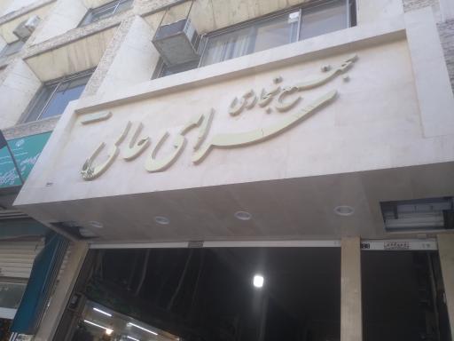 قماش توس