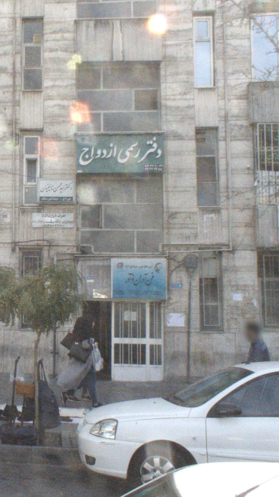فن آوران نو آور