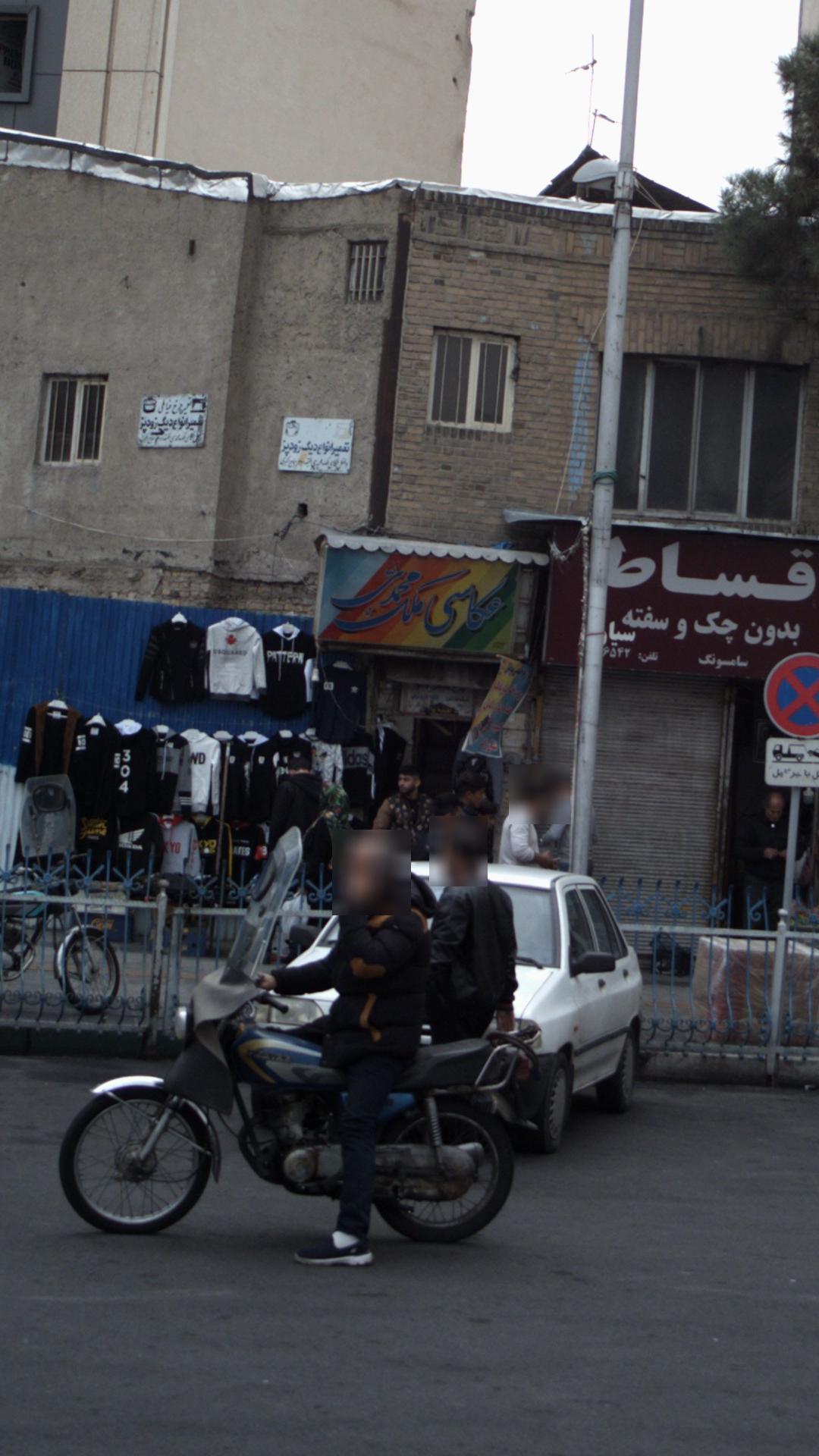اتلیه ماه من