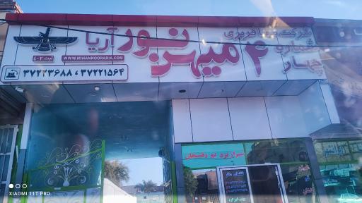 تعاونی مسافربری ۱۵