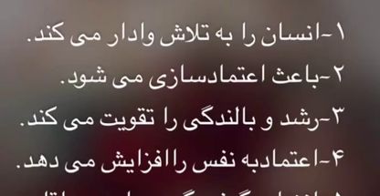 مرکز تخصصی روانشناسی و مشاوره نسیم آرامش