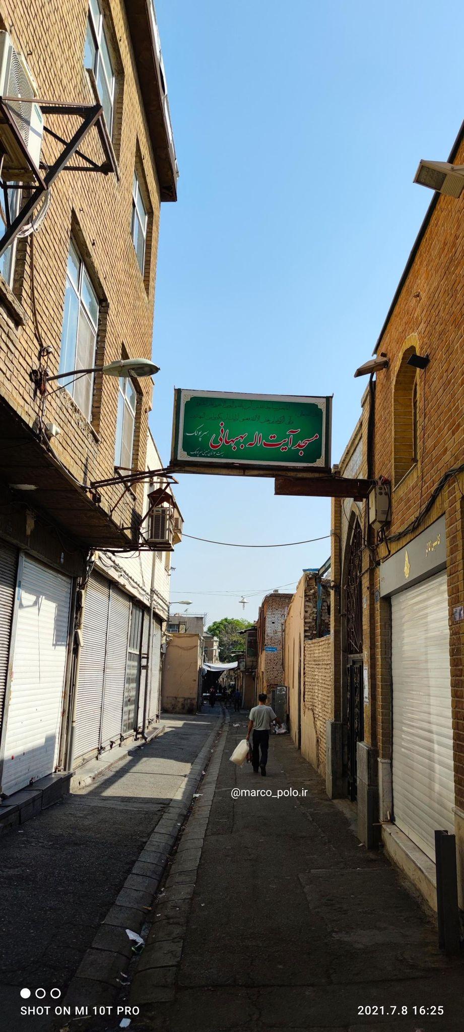 مسجد بهبهانی