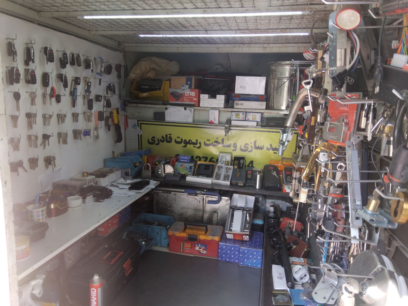 کلید و قفل منزل ماشین