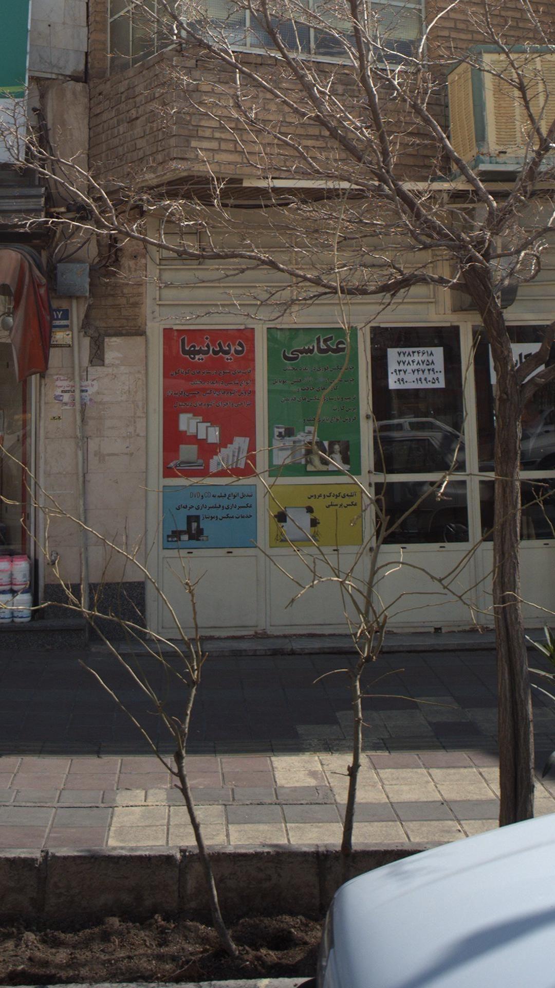 عکاسی دیدنیها