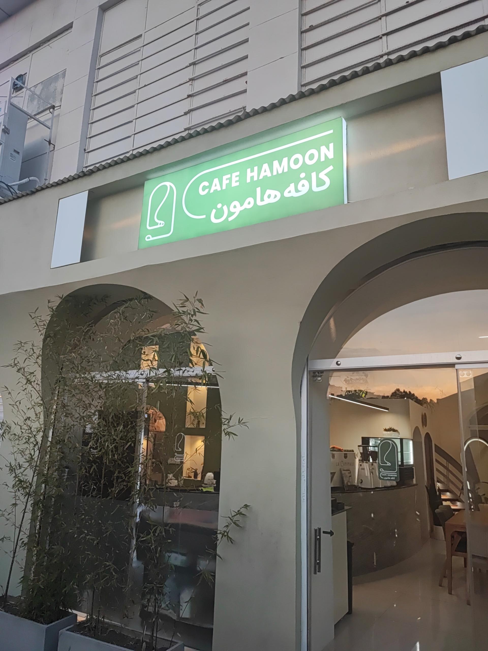 خانه شعر