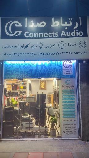ارتباط صدا