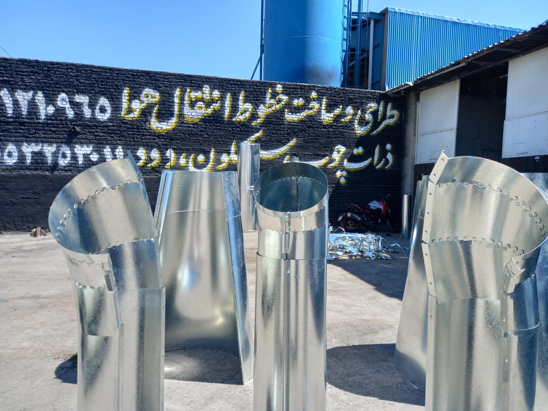 شرکت سالیار صنعت پارس