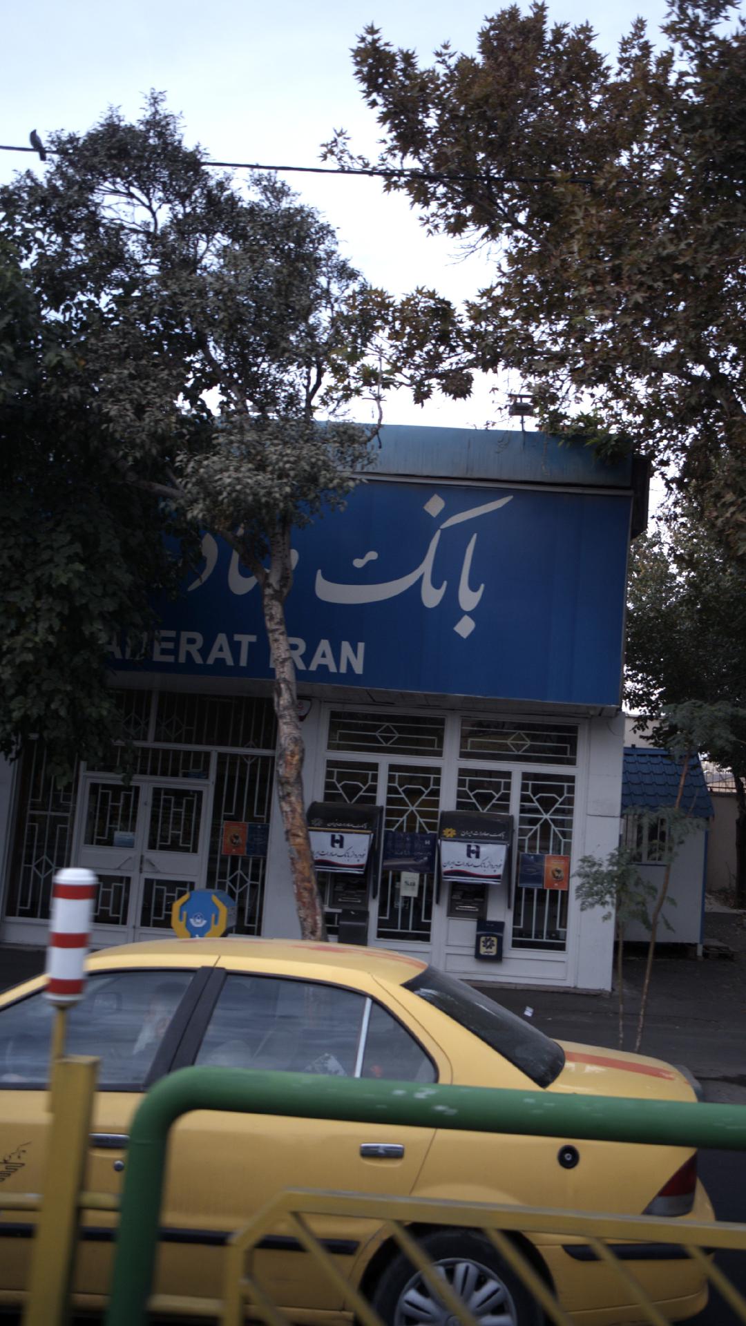 بانک صادرات  چهار راه رضایی (511)