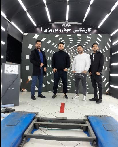 کارشناسی خودرو و تشخیص رنگ نوروزی