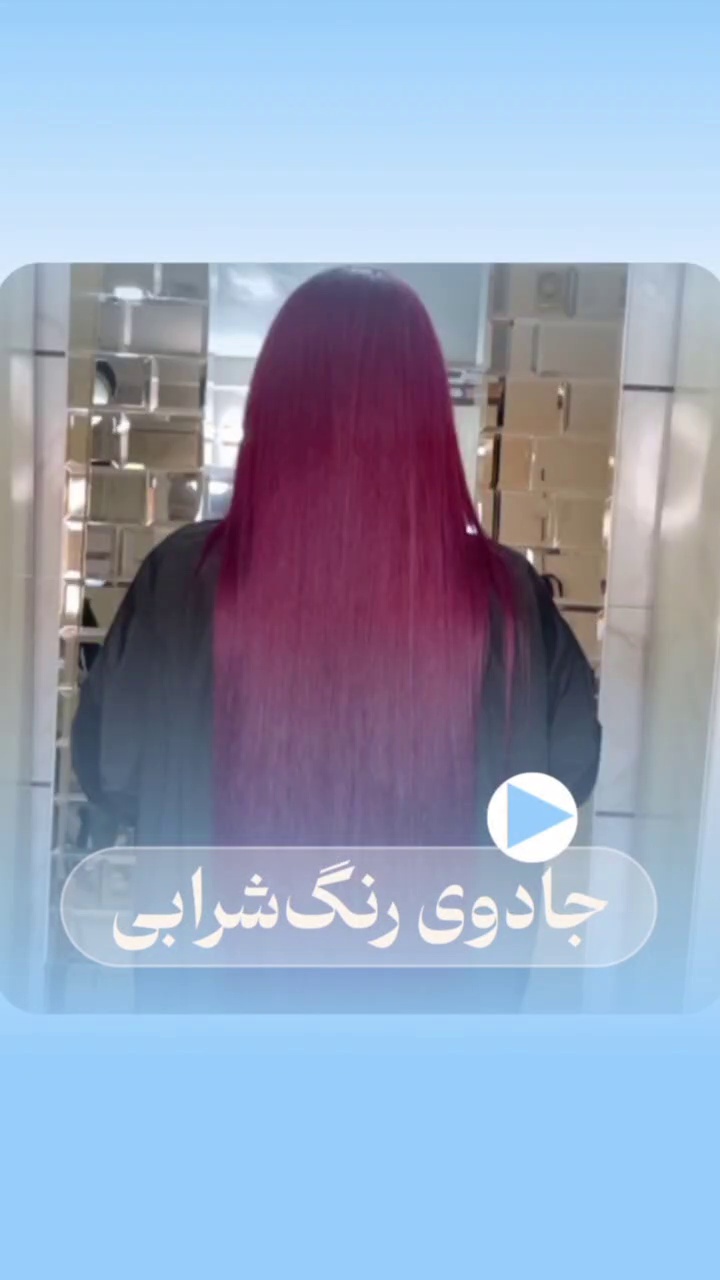 سالن زیبایی و ارایشگاه شهرزاد