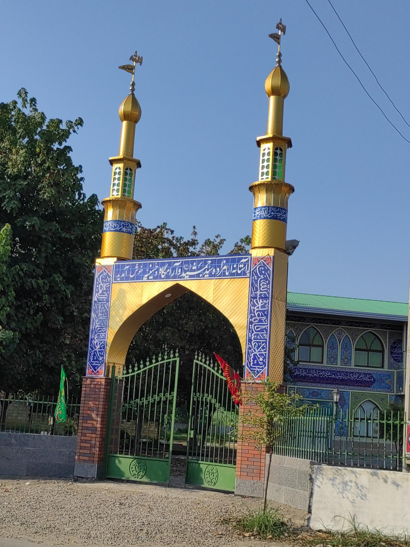 حسینیه باب الحوائج کلاگرمحله