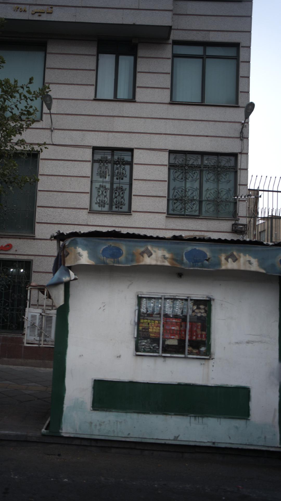 دکه