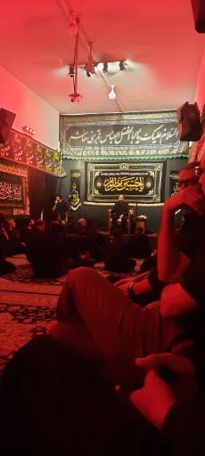 حسینیه کوثر