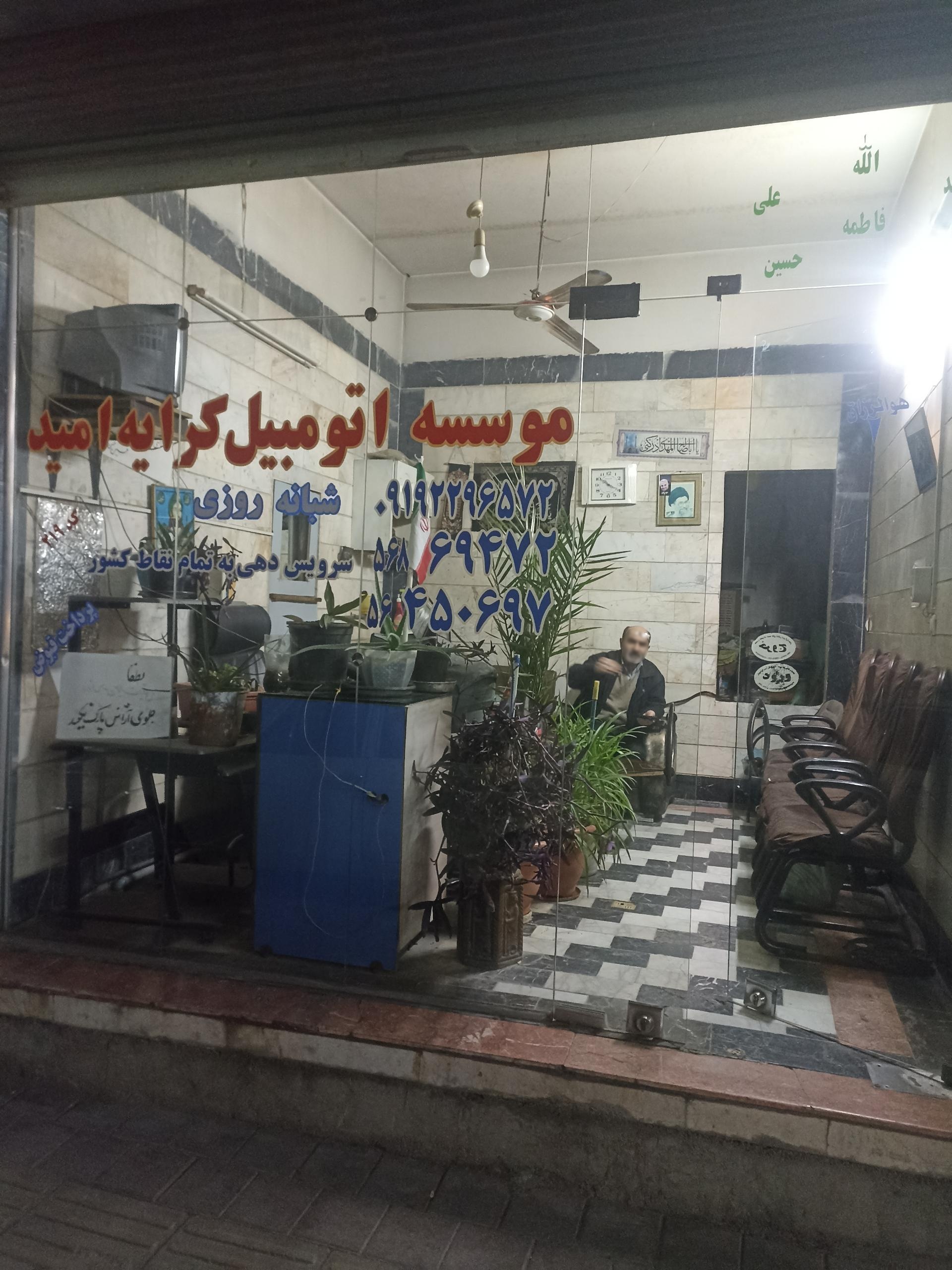 تاکسی سرویس سبلان ۵۶۸۶۵۷۲۲
