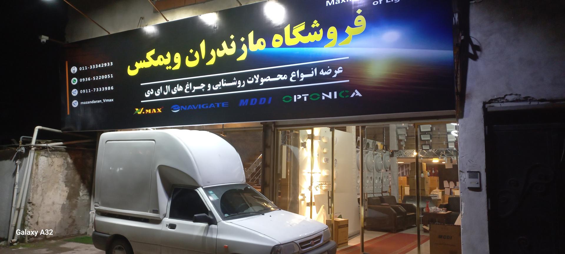 پارس پوشش