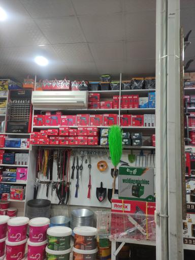 ابزار ثامن