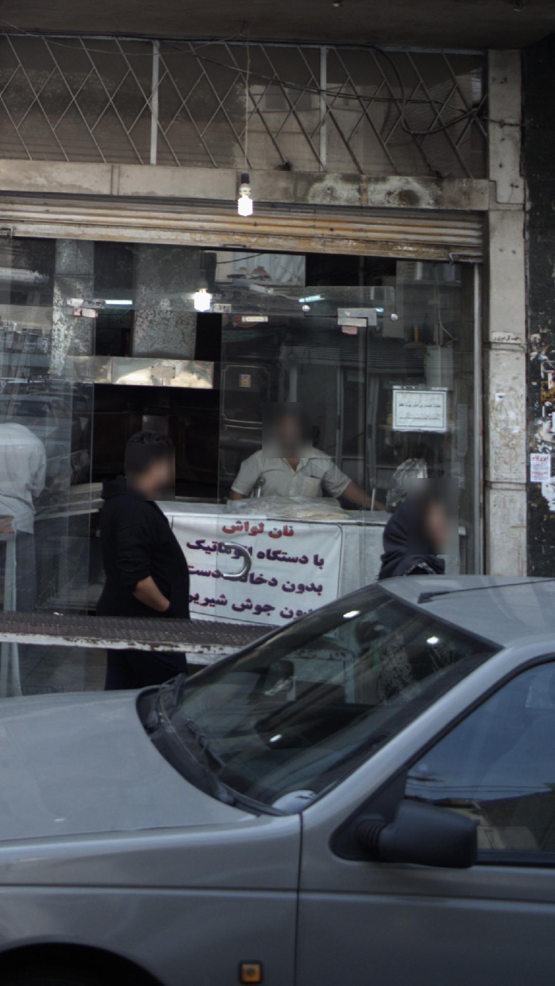 نان لواش
